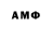 Амфетамин VHQ max.s 64