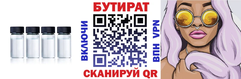 маркетплейс клад  Сердобск  БУТИРАТ буратино  закладка 