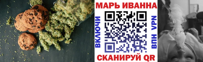 Canna-Cookies конопля  Сердобск 