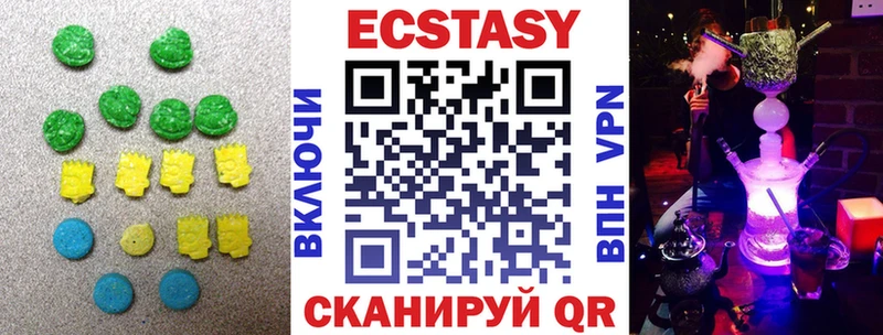 купить наркотики сайты  Сердобск  ЭКСТАЗИ 280 MDMA 
