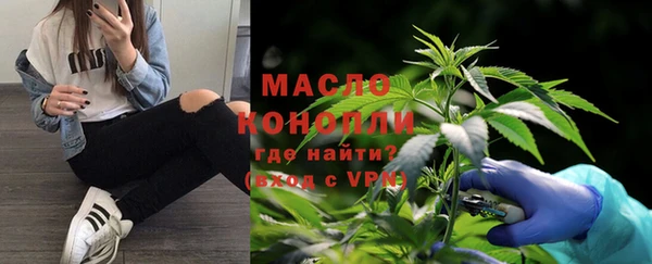 спиды Волосово