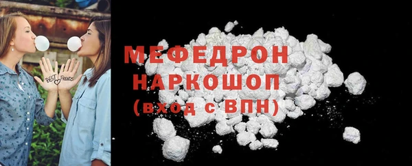 спиды Волосово
