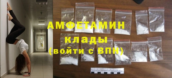 спиды Волосово