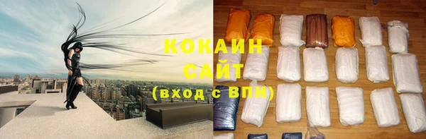 спиды Волосово