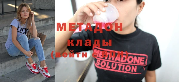 спиды Волосово