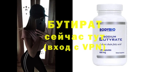 дистиллят марихуана Ступино