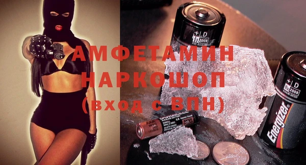 спиды Волосово