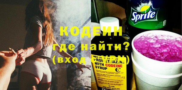 спиды Волосово