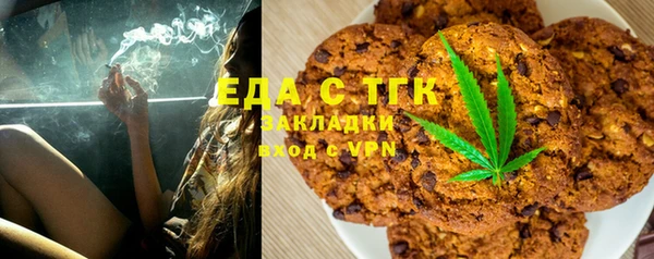 спиды Волосово
