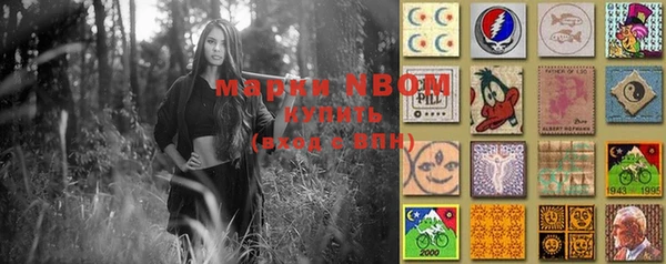 спиды Волосово
