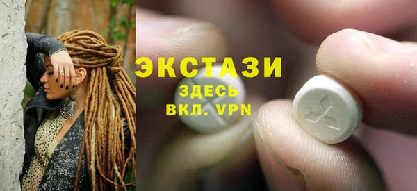 спиды Волосово