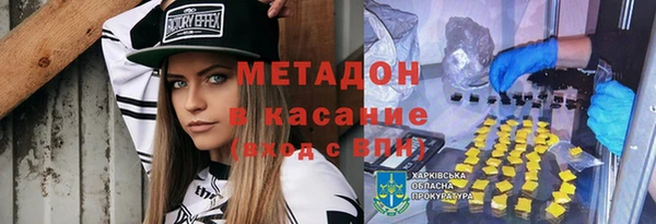 кокс Володарск
