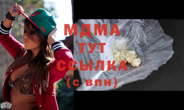 круглые Строитель