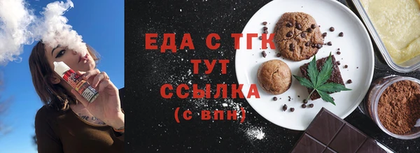 спиды Волосово