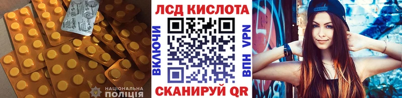 MEGA ССЫЛКА  Сердобск  LSD-25 экстази кислота  цены наркотик 