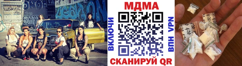 MDMA crystal  Сердобск 
