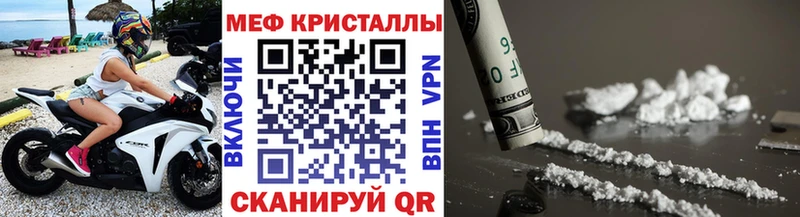 Мефедрон мяу мяу  Сердобск 