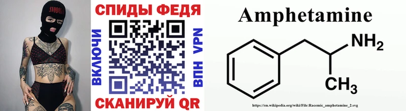 Метамфетамин Декстрометамфетамин 99.9%  Сердобск 