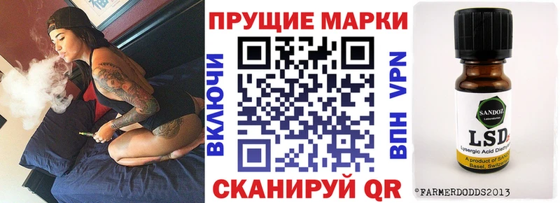 Марки 25I-NBOMe 1500мкг  мега ссылка  Сердобск  магазин  наркотиков 